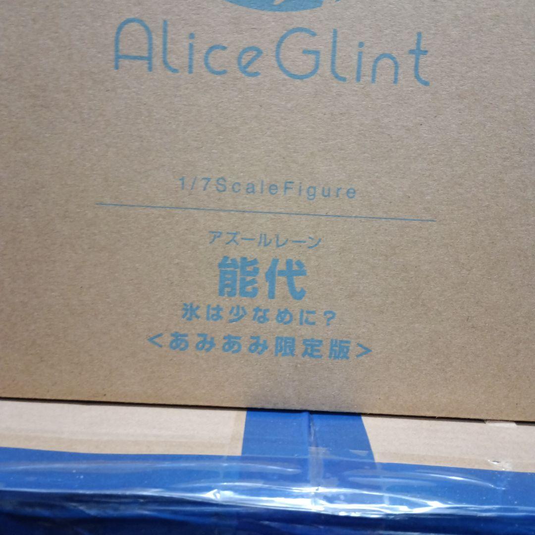 あみあみ限定版 アズールレーン 「能代 氷は少なめに？」 1/7 フィギュア
