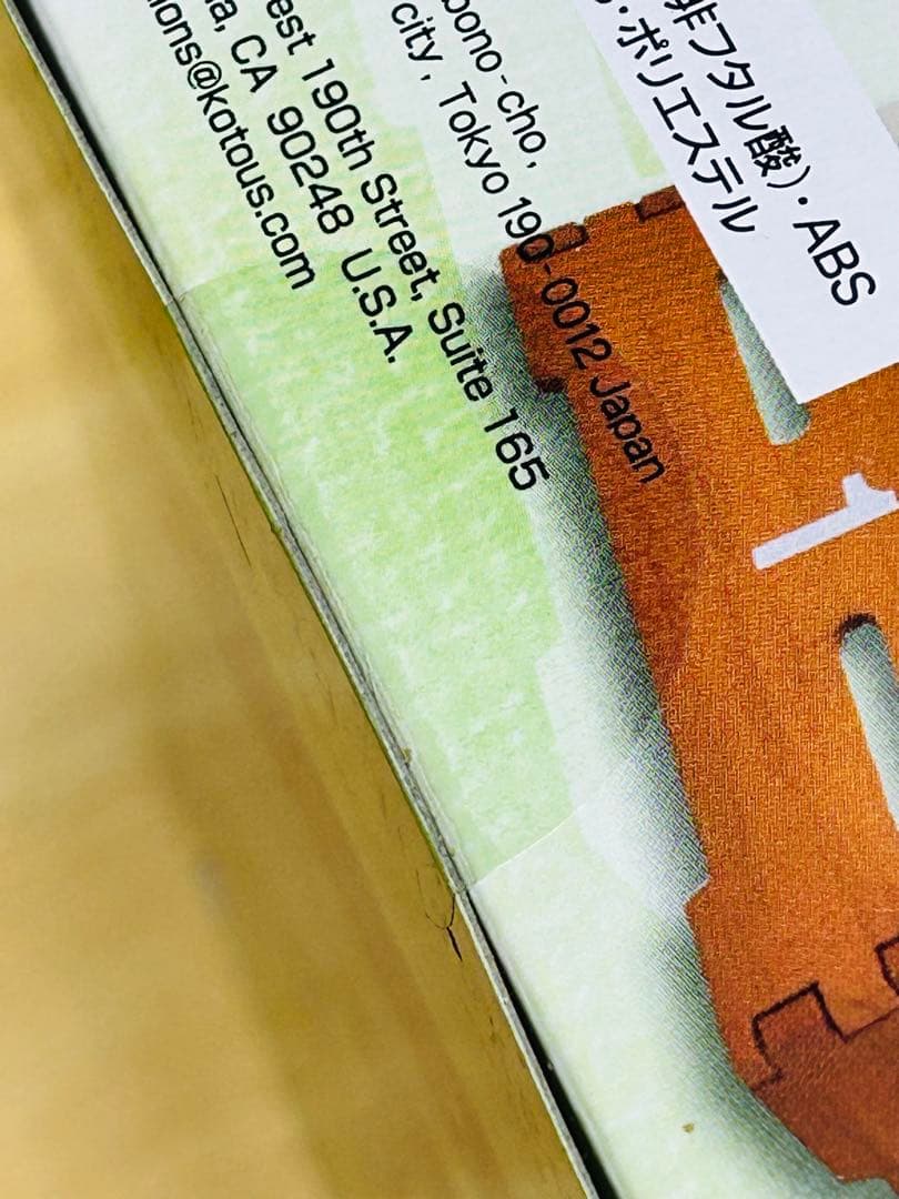 【未開封】　4 Leaves CLANNAD クラナド　藤林杏 体育倉庫 1/6