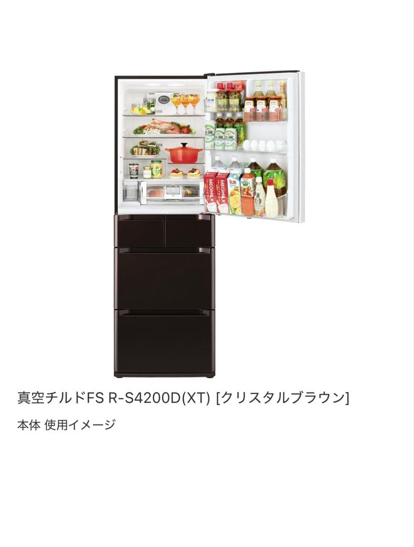 【専用】大西流星推しです!!プロフ必見