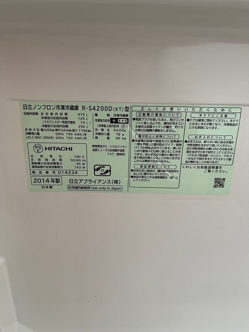 【専用】大西流星推しです!!プロフ必見