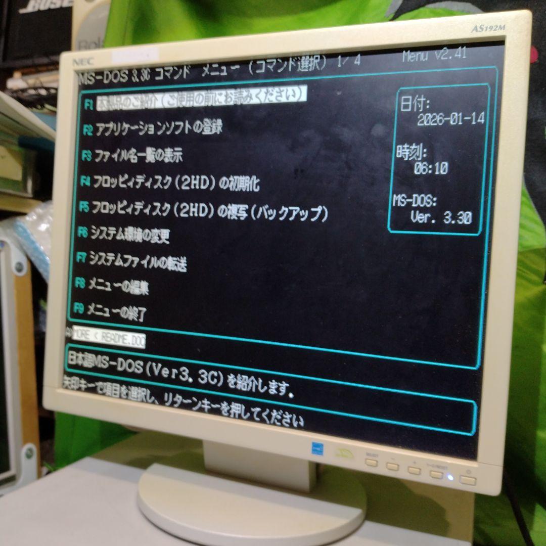 ■NEC VALUESTAR V20本体のみ。 キーボード、モニタ別売 ジャンク