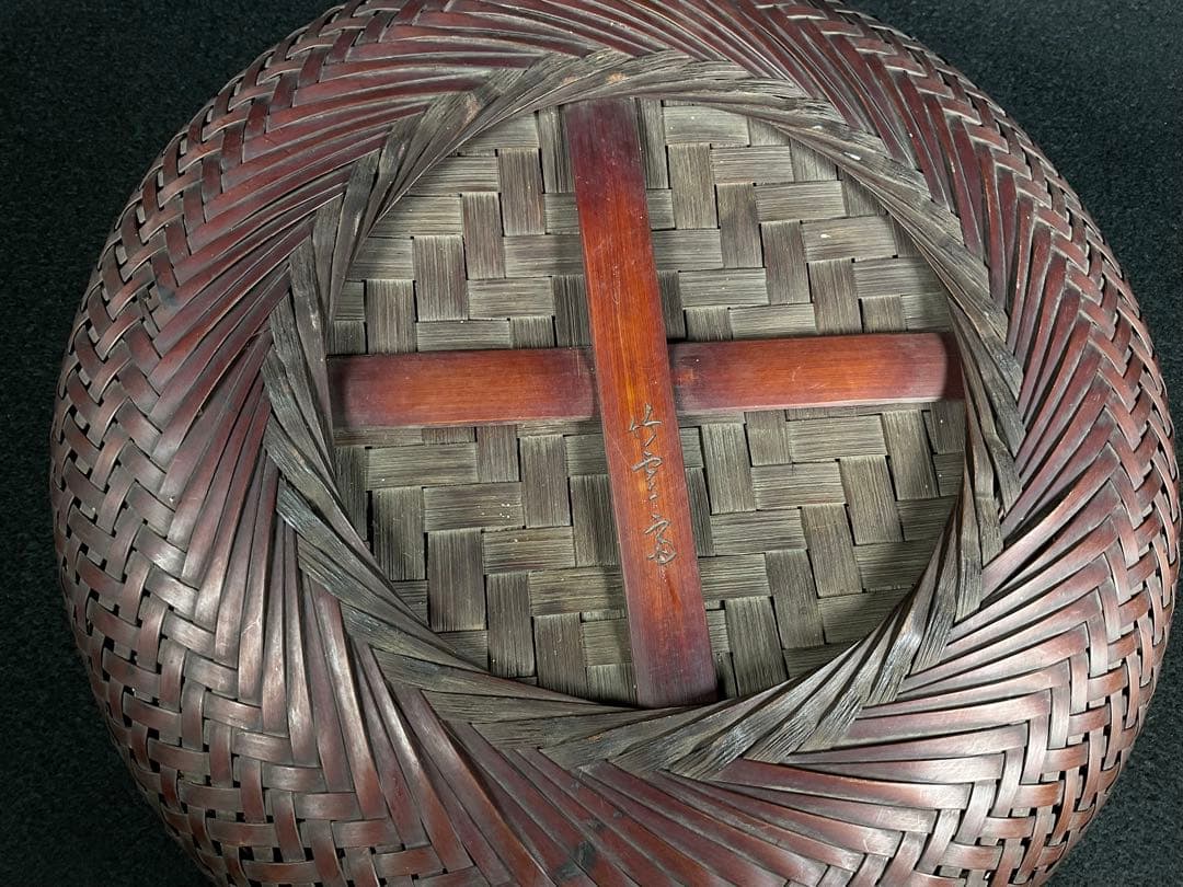 田辺竹雲斎造　竹籠　菓子籠　竹細工　茶道具　煎茶道具　径約28cm