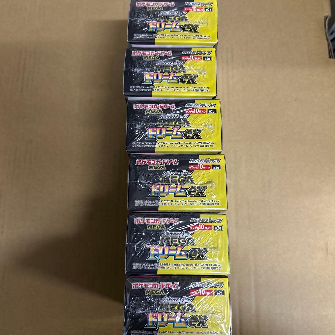 ハイクラスパック　メガドリームex シュリンク付き6BOX