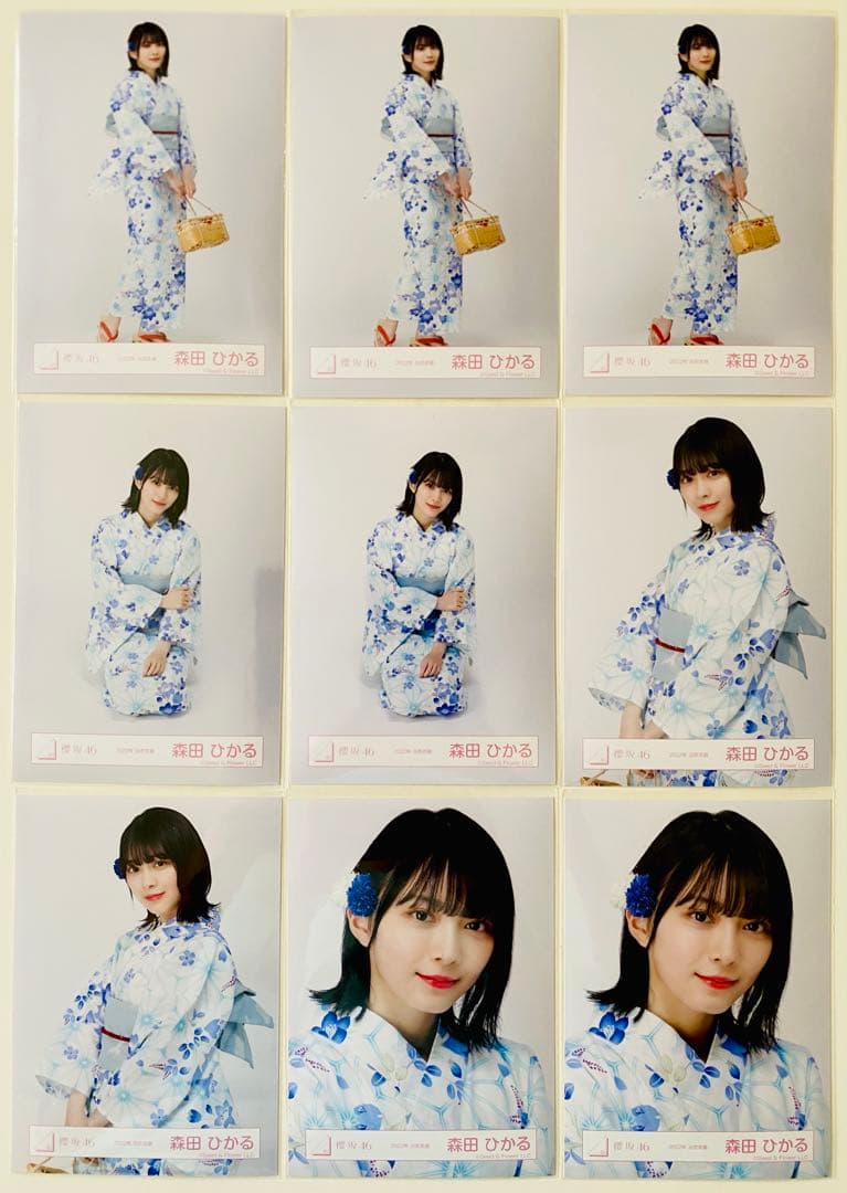 森田ひかる 生写真 190枚！まとめ売り