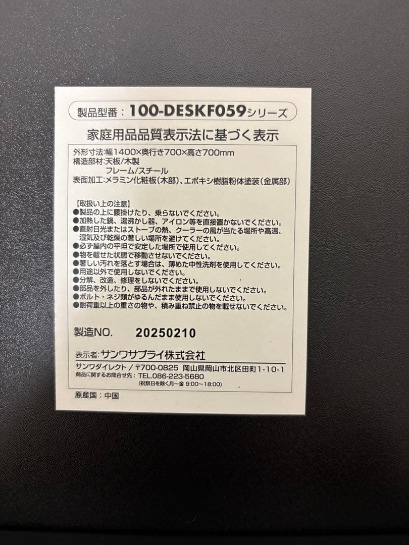 けーさん専用　L字型パソコンデスク ブラック