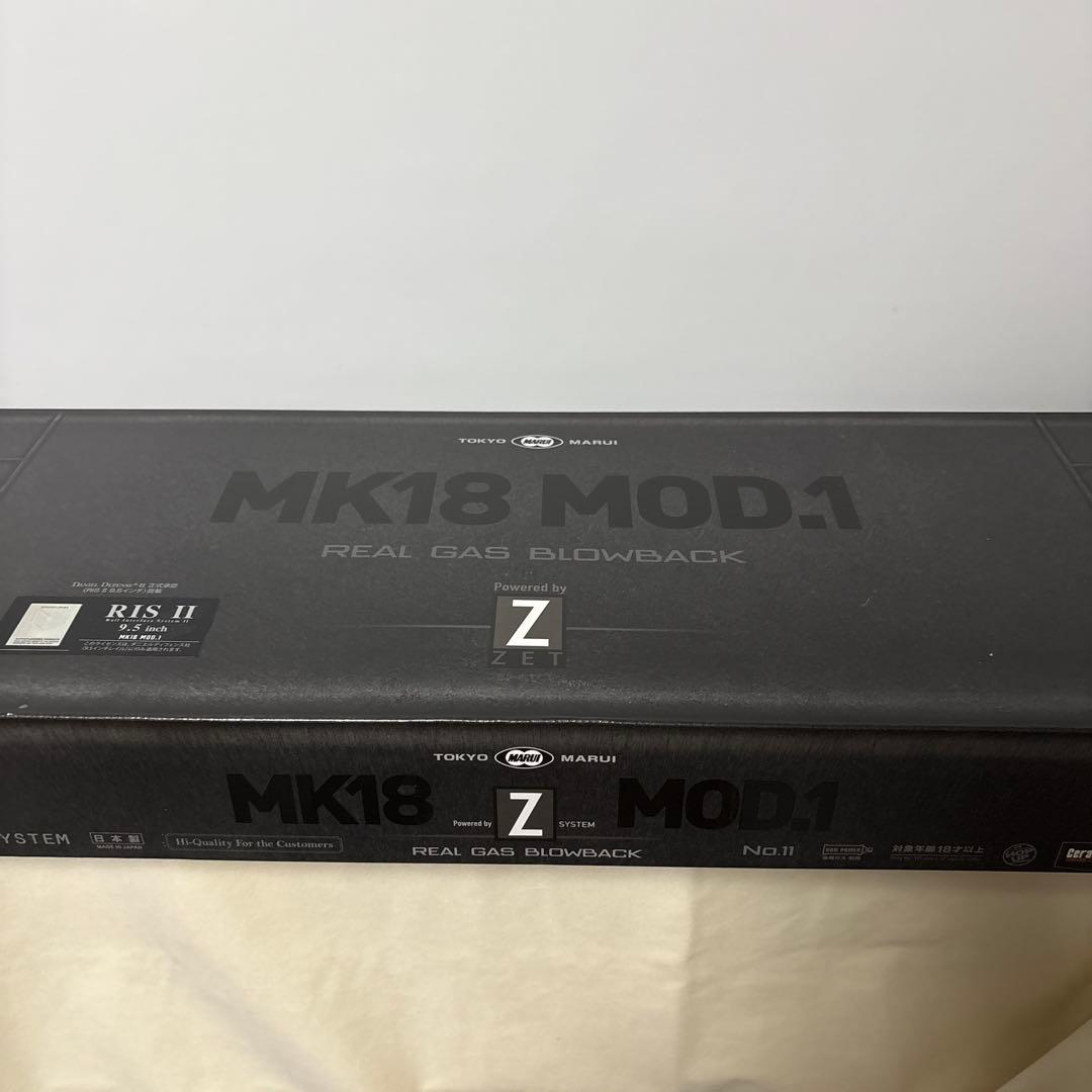 東京マルイMWS(M18 MOD.1 )ガスガン 中古品