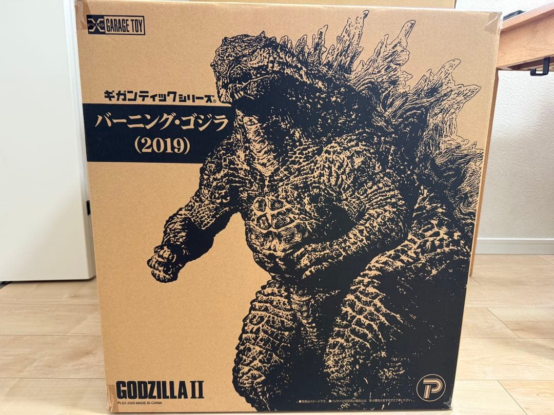 ギガンティックシリーズ バーニング・ゴジラ(2019) X-PLUS