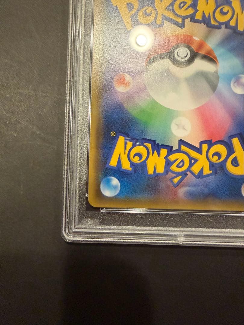 ファイヤー&サンダー&フリーザーGX sa psa9 スカイレジェンド