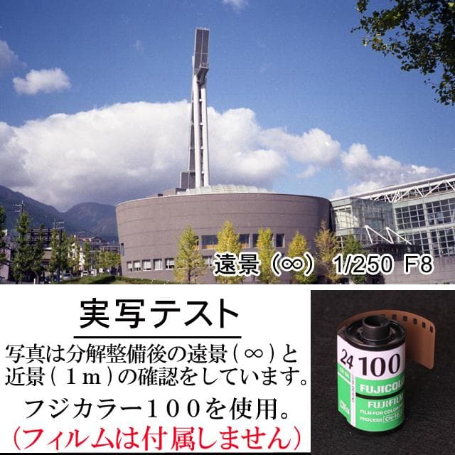 383　KONICA コニカC35 Ｅ＆Ｌ　分解整備済の完動品