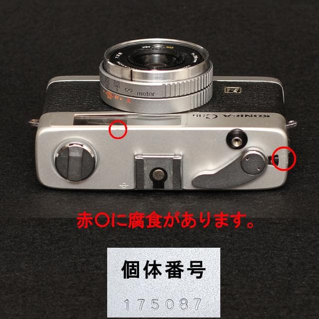 383　KONICA コニカC35 Ｅ＆Ｌ　分解整備済の完動品