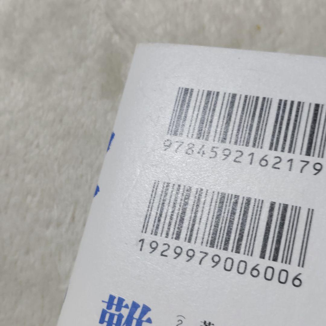 ペリリュー 1〜11巻 + 外伝 4巻　既刊全巻