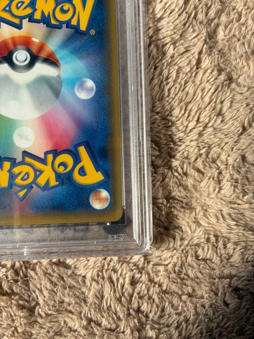 新品未開封　PSA10 SARサナ ポケモンカード
