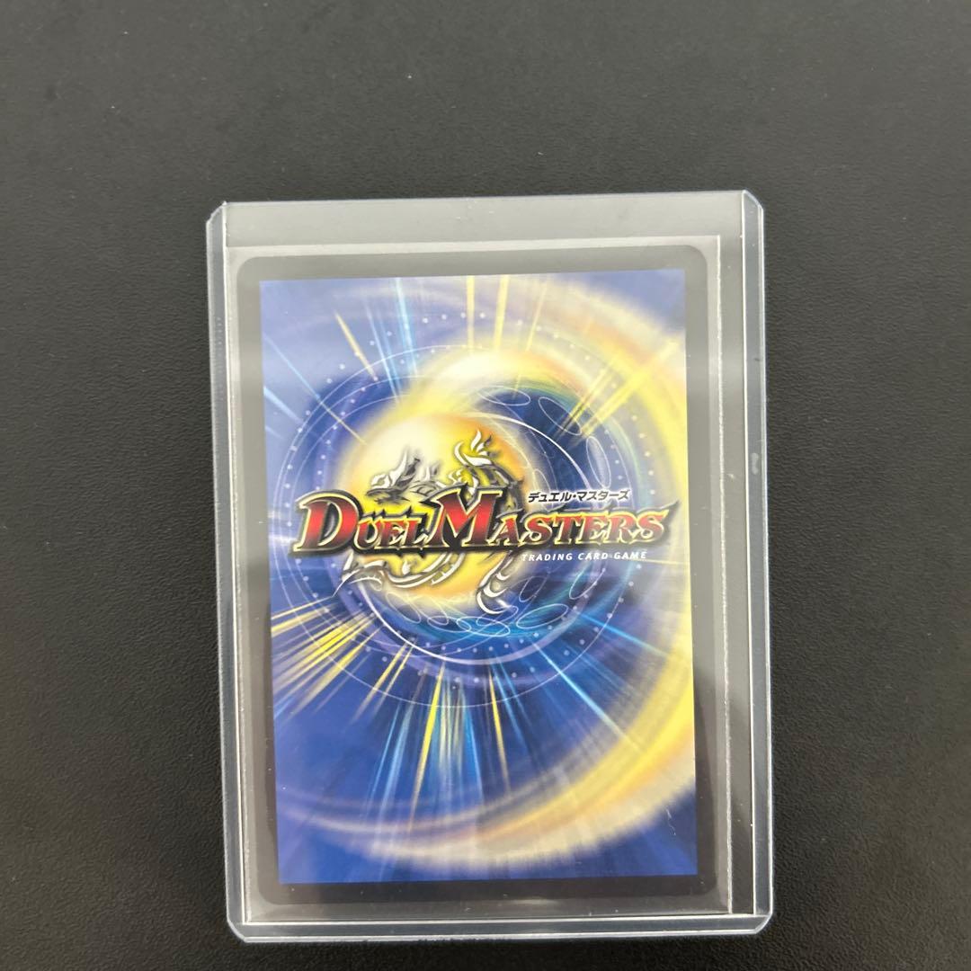 ボルシャックドリームドラゴン金トレ