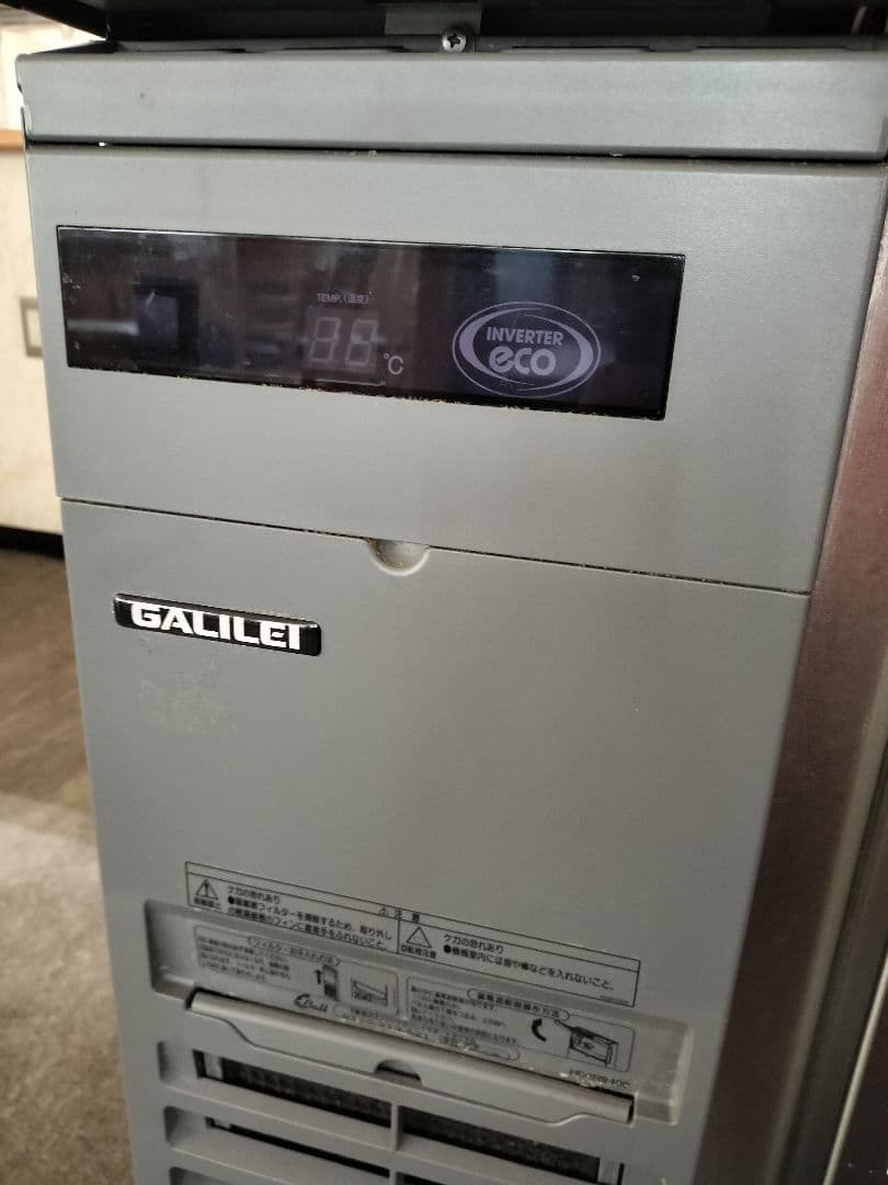 業務用　台下冷蔵庫