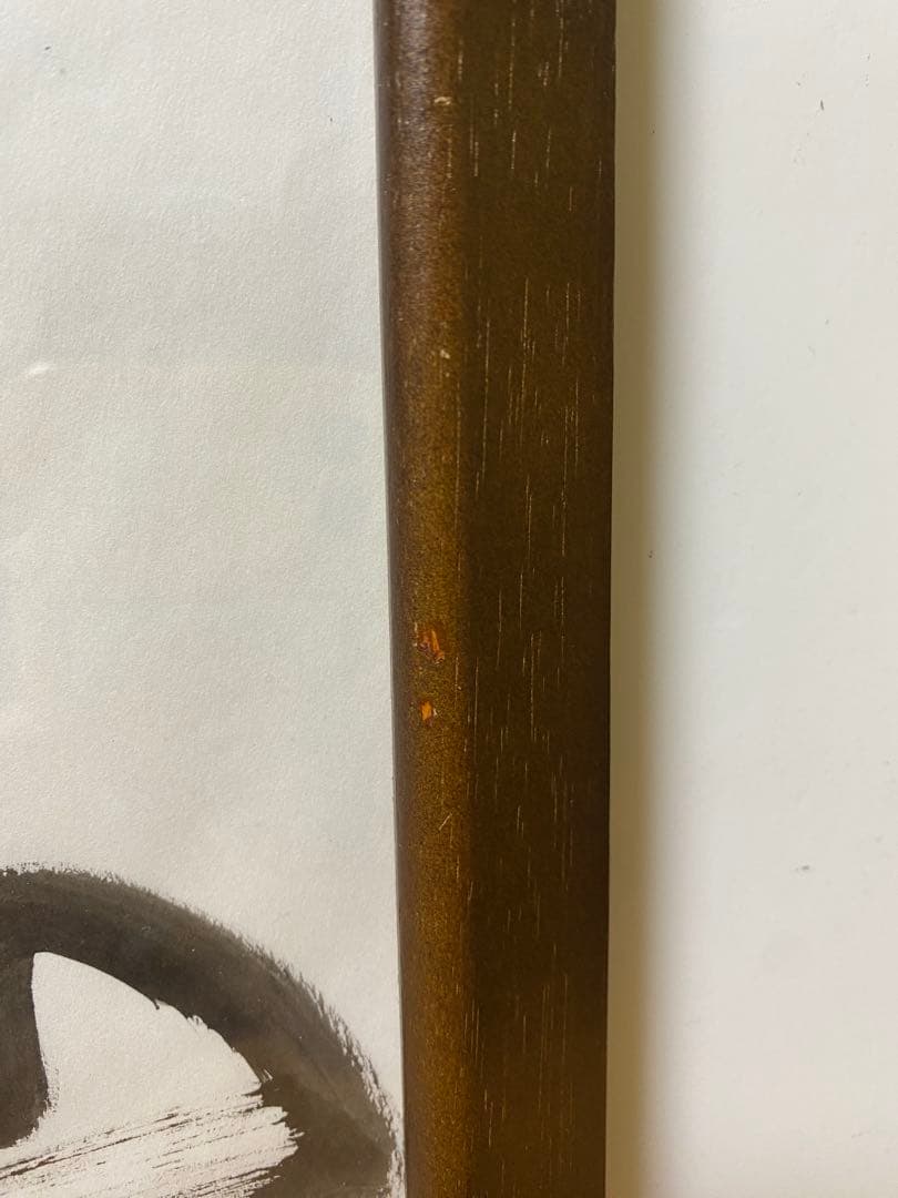 内閣総理大臣　阿部晋三　“和” 直筆サイン　真作　書道　貴重品　コレクション