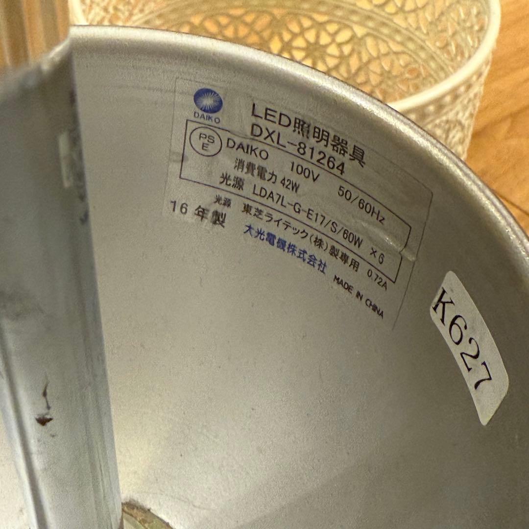 動作良好 美品 東芝ライテック 天井LED6連ライト 定価約5万円