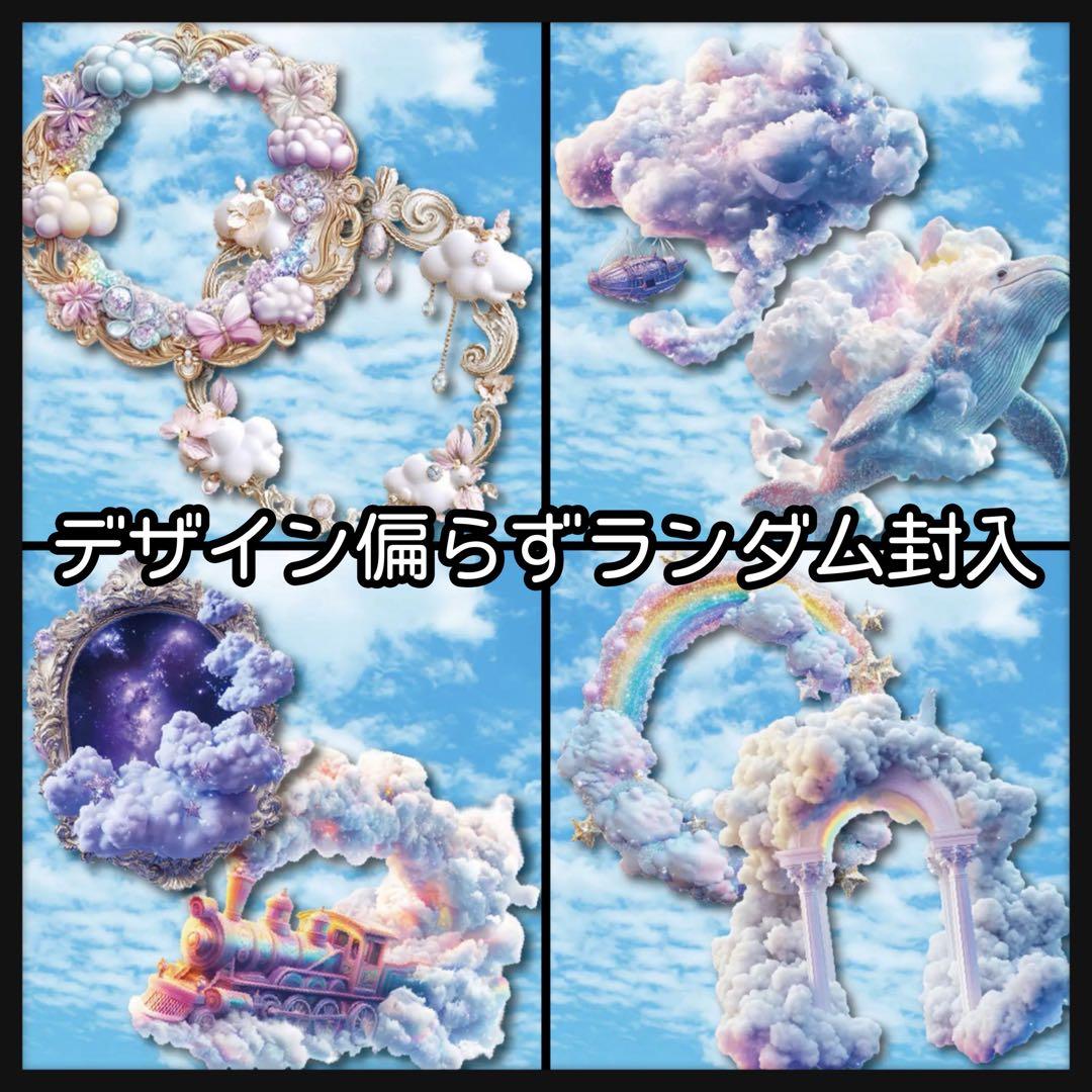 【S】さくら‪✿プロフ要確認様お取り置き