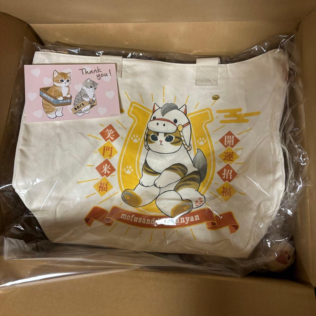 mofusand ハッピーバッグ2026 抜き取りなし