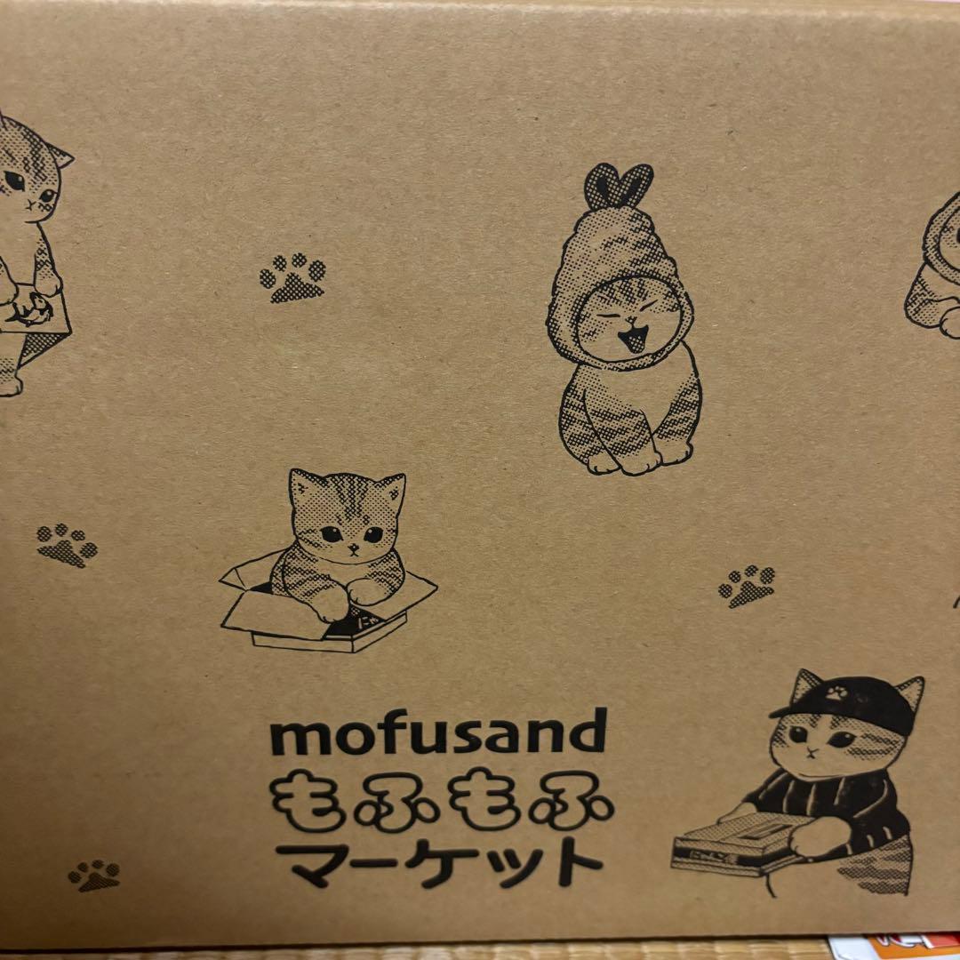 mofusand ハッピーバッグ2026 抜き取りなし