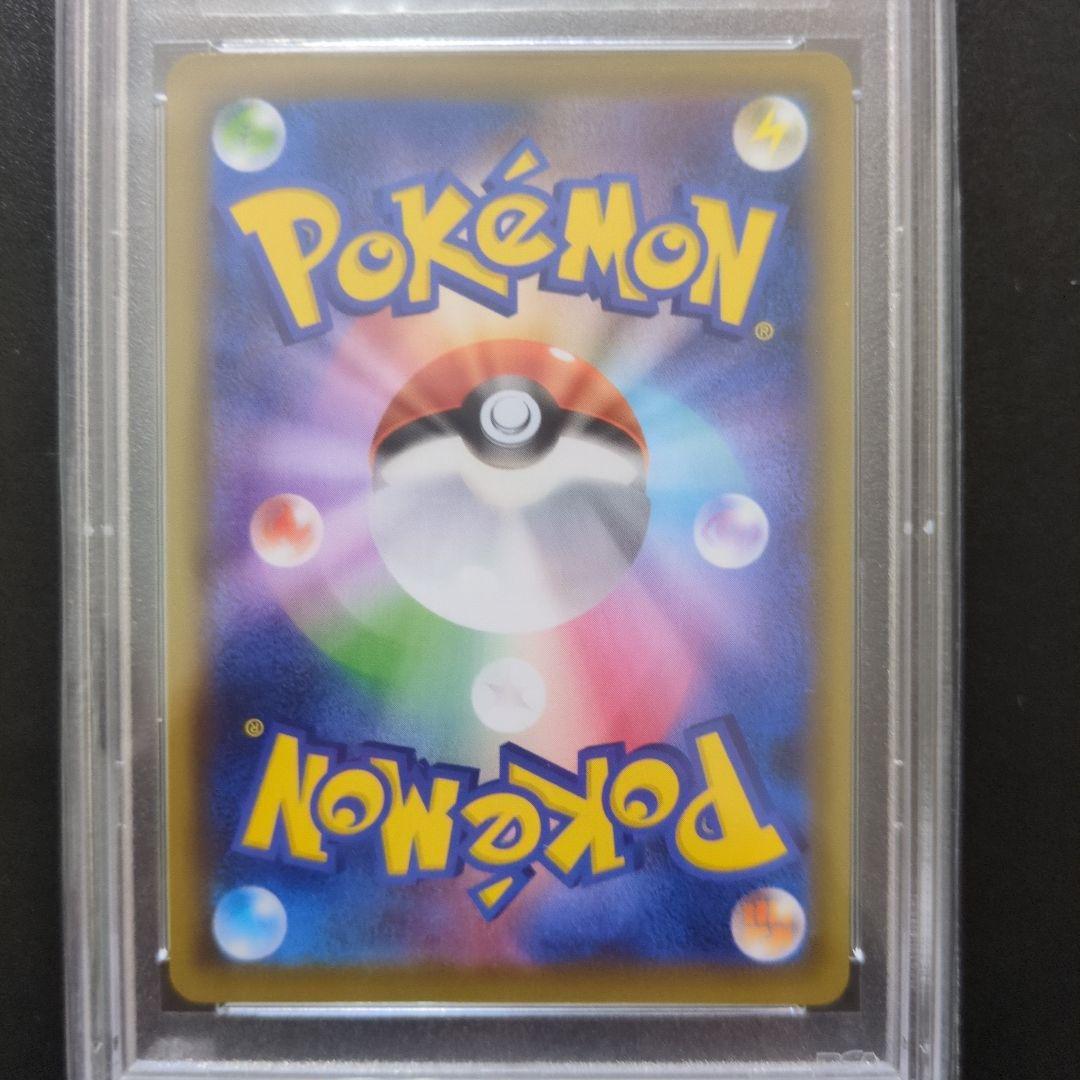 63 PSA10 ガラルヤドキングV SR S5a 080/070