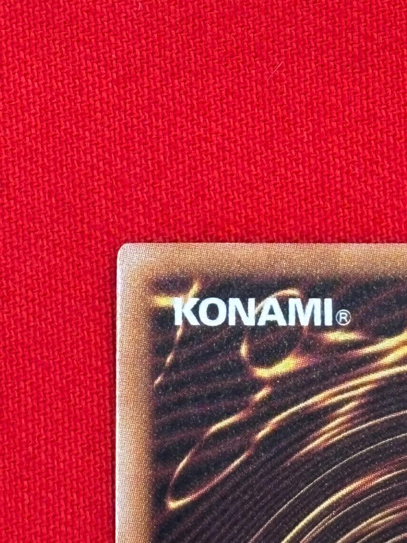 遊戯王　超究極魔導竜王 25th