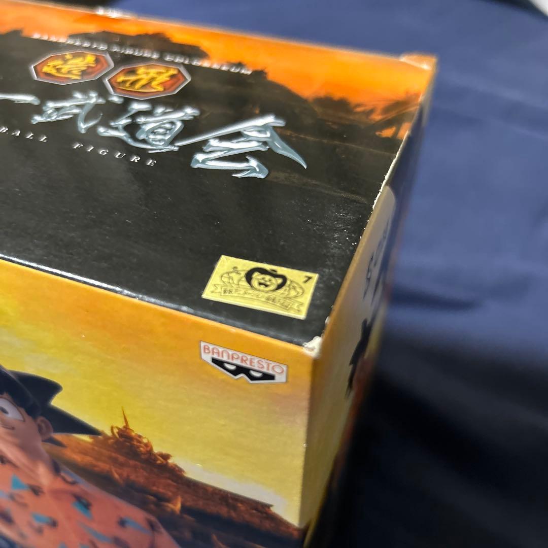 ドラゴンボール　造形天下一武道会　其之一　SONGOKOU 孫悟空　箱あり未開封