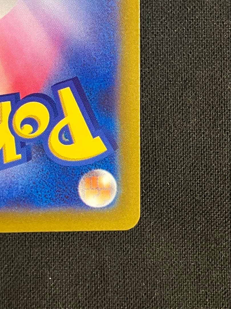 メガゲンガーexSAR 【メガドリームex】