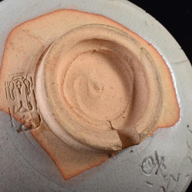 茶道具　鶴舞焼　加藤山古作　和歌文　平茶碗　共箱　C　7403