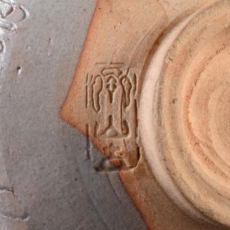 茶道具　鶴舞焼　加藤山古作　和歌文　平茶碗　共箱　C　7403