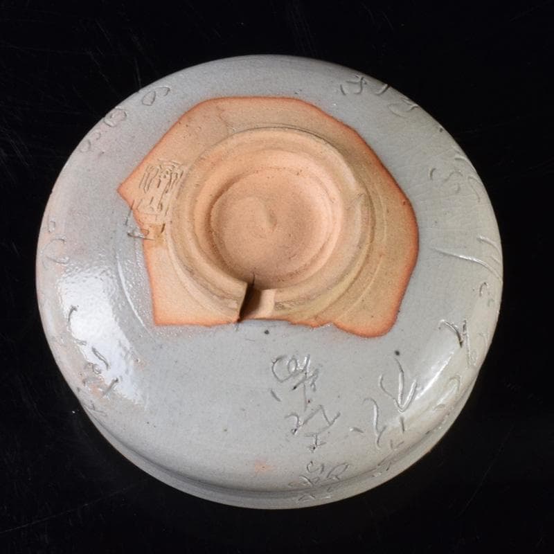 茶道具　鶴舞焼　加藤山古作　和歌文　平茶碗　共箱　C　7403