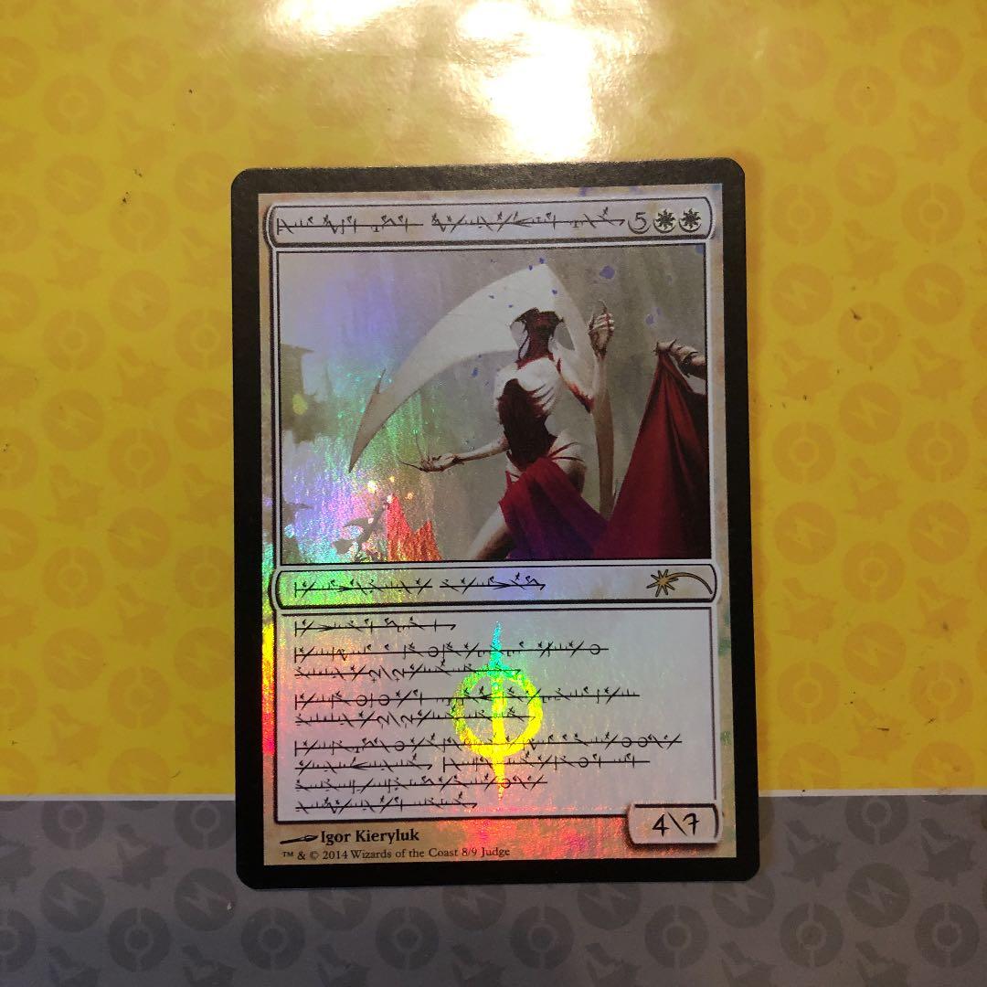 MTG 大修道士、エリシュ・ノーン　foil ファイレクシア語