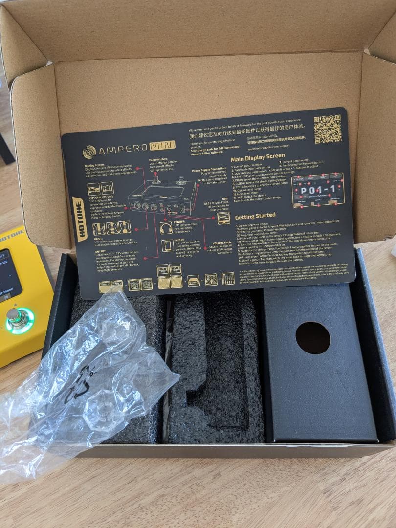 ギター HOTONE AMPERO MINI Marigold