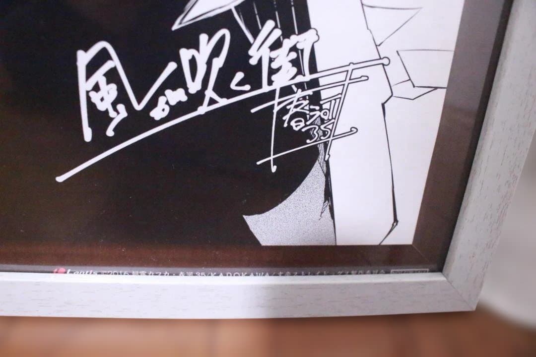 【文豪ストレイドッグス】関連CD購入特典A3ポスター（太宰治・織田作之助）