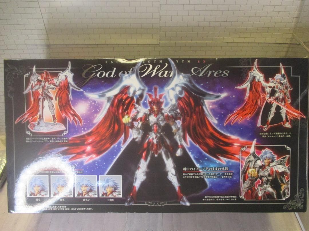 【送込未開封】聖闘士聖衣神話EX　戦神アレス　聖闘士星矢　セインティア翔　サガ