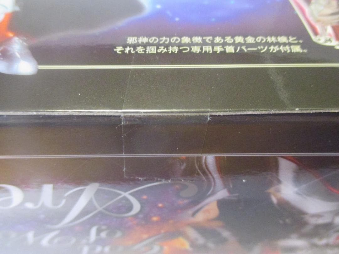 【送込未開封】聖闘士聖衣神話EX　戦神アレス　聖闘士星矢　セインティア翔　サガ