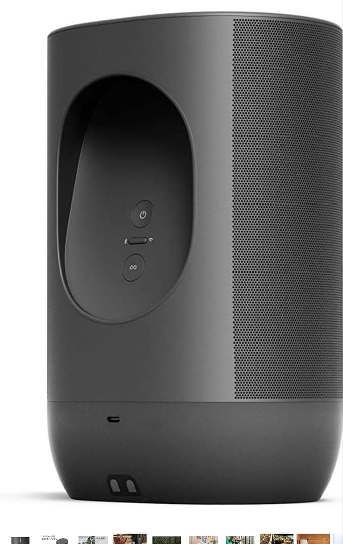 SONOS Move ワイヤレススピーカー　ブラック