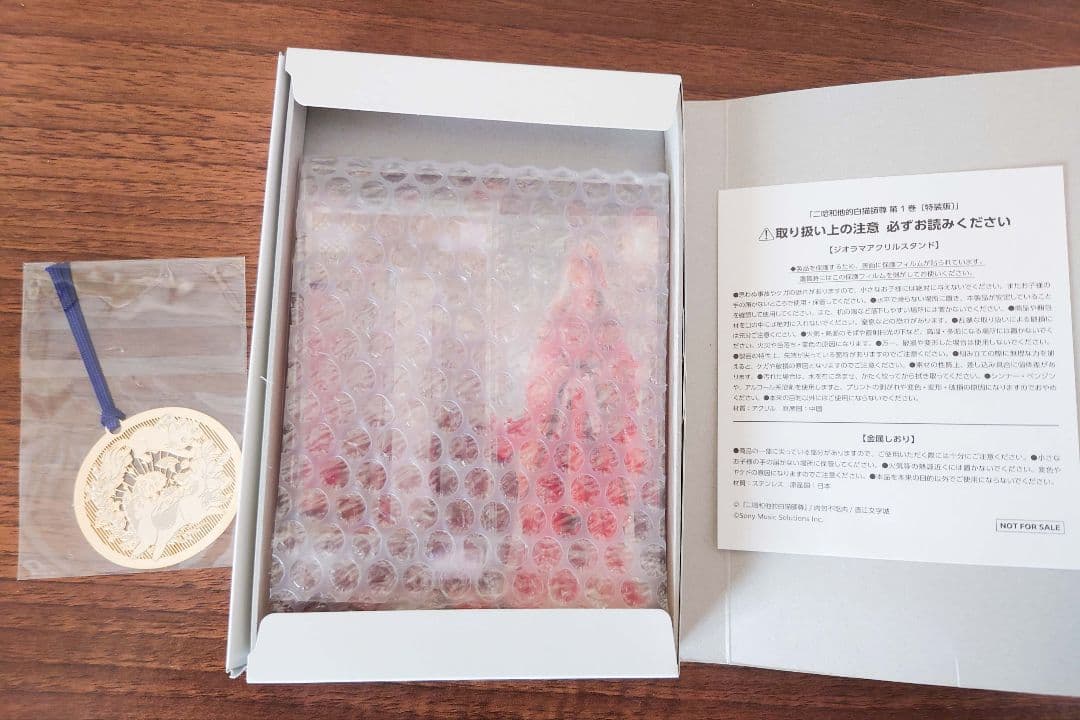 二哈和他的白猫師尊 1〜4巻特装版セット