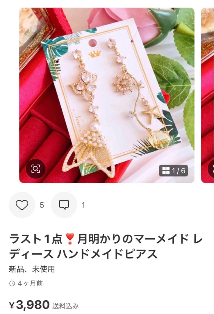 ななし(プロフお目通しください)様♡ 5点 おまとめ 専用ページ