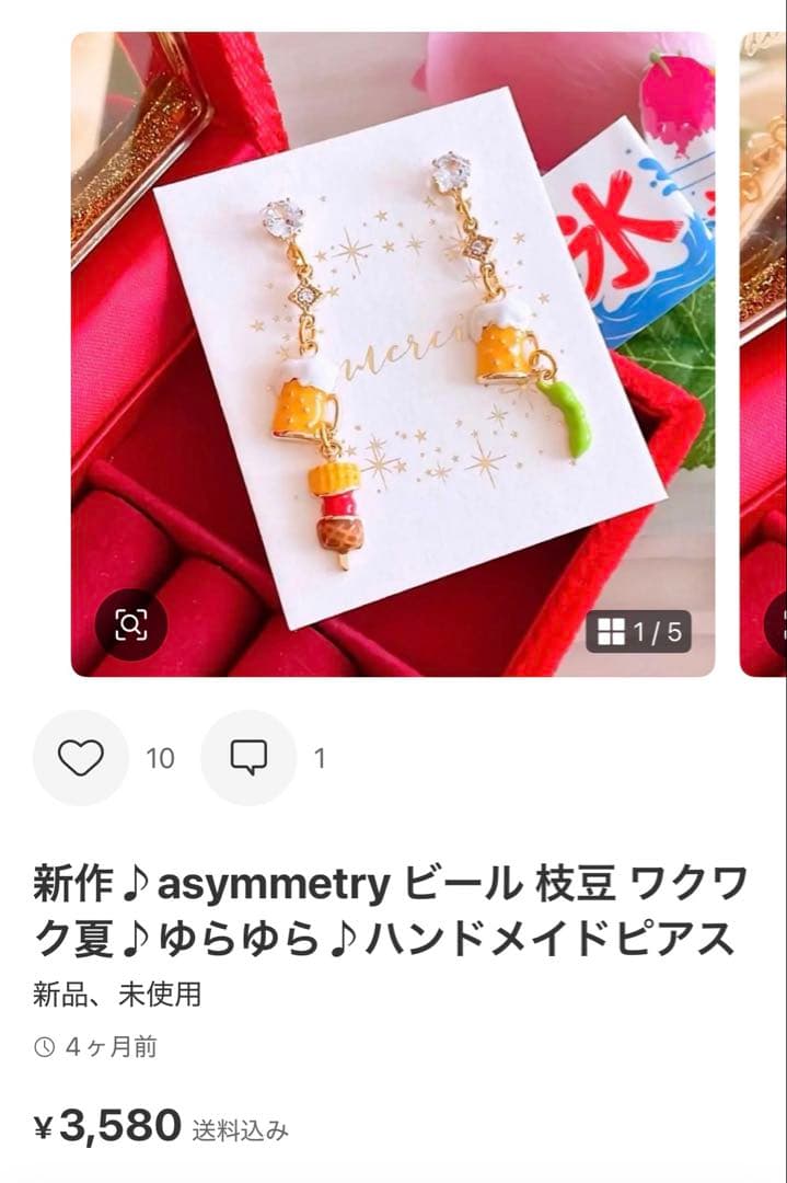 ななし(プロフお目通しください)様♡ 5点 おまとめ 専用ページ