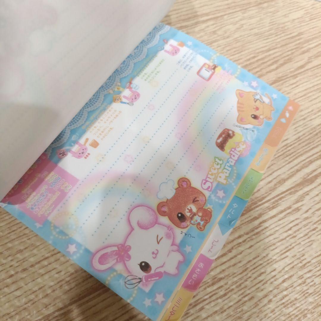 激レア 平成レトロ スウィートパラダイス メモ帳　平成女児　カミオジャパン
