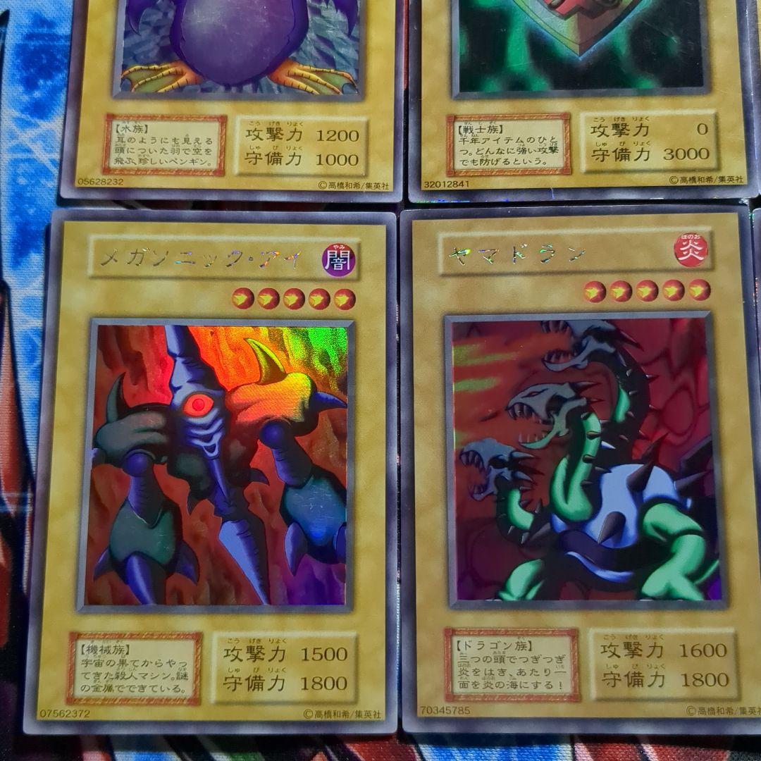 遊戯王 リミテッドエディション1　6種類セット