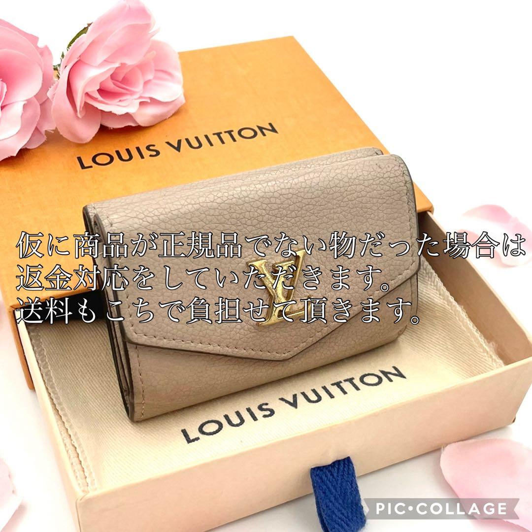 ルイヴィトン ポルトフォイユ ロックミニ ICチップ搭載　三つ折り財布