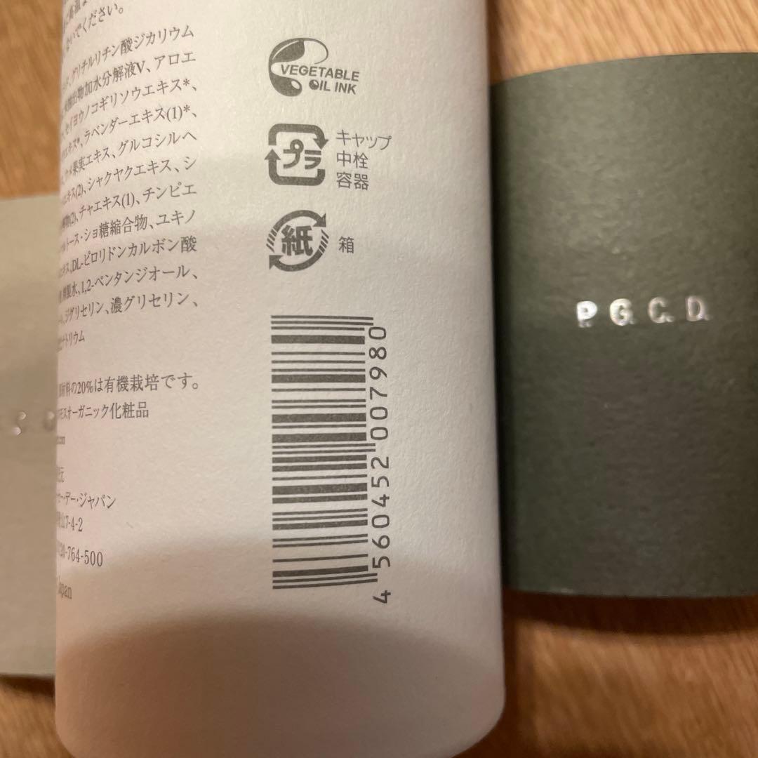 P.G.C.D.ロシオンエクラニューエラ200m moonです。