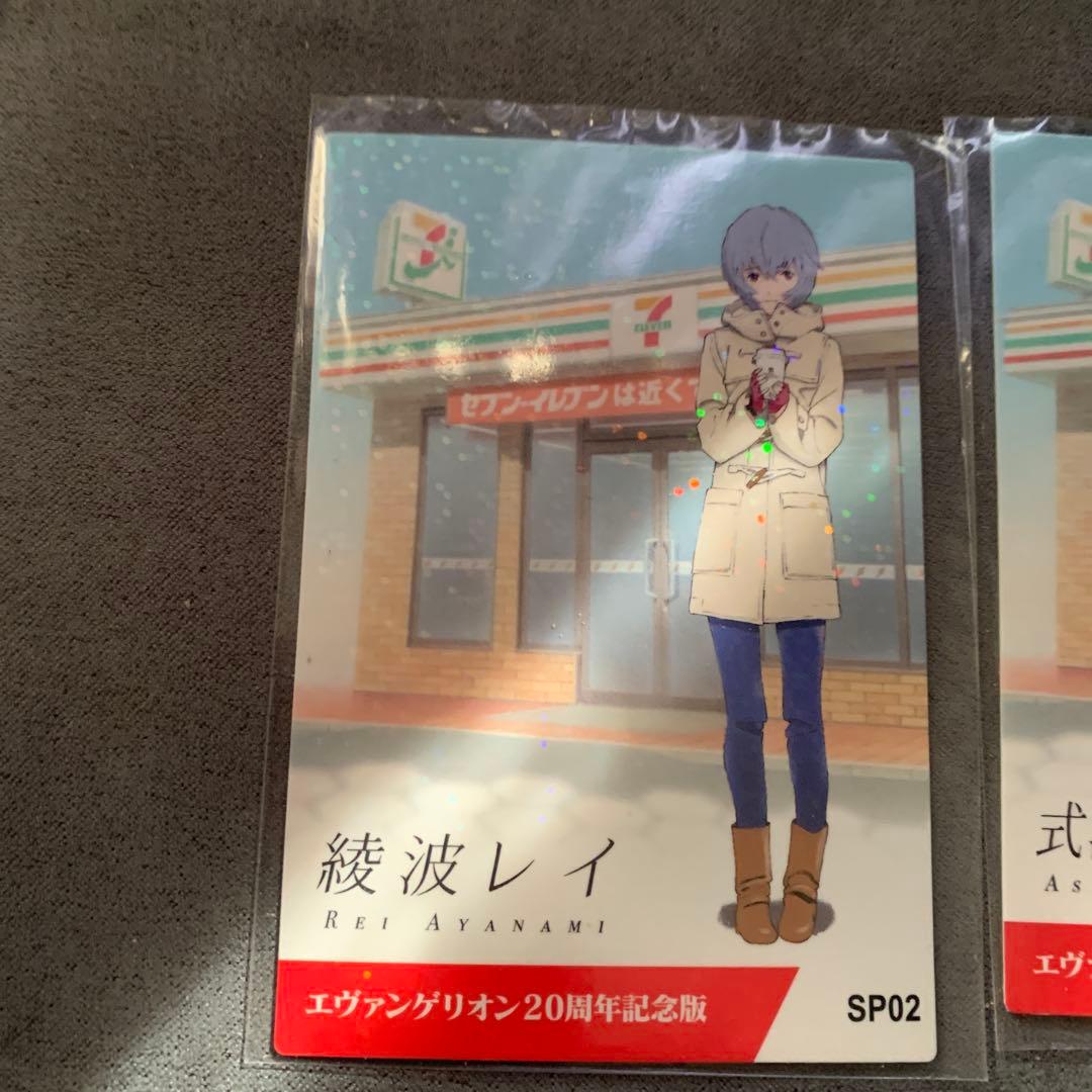 カルビー　エヴァチップス