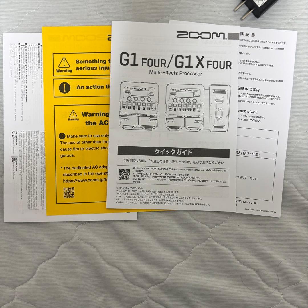 ZOOM G1X FOUR 極美品 『シールドおまけ付き』