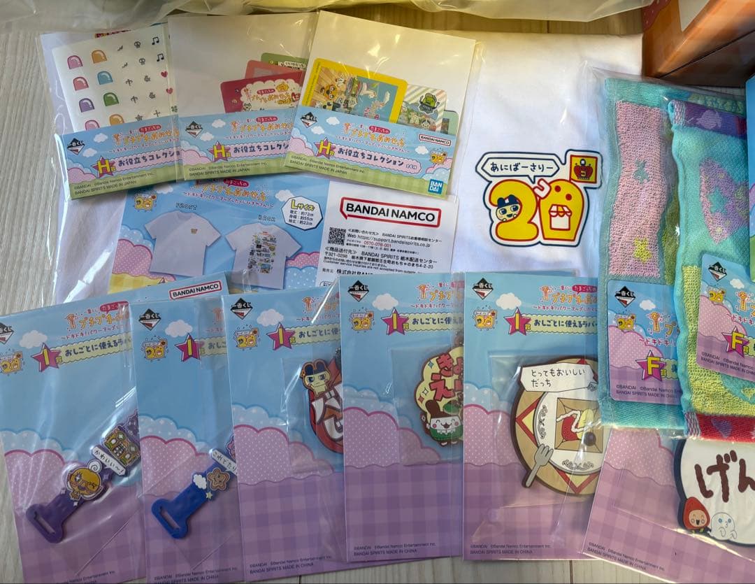 プチプチおみせっち　たまごっち　一番くじ　セット