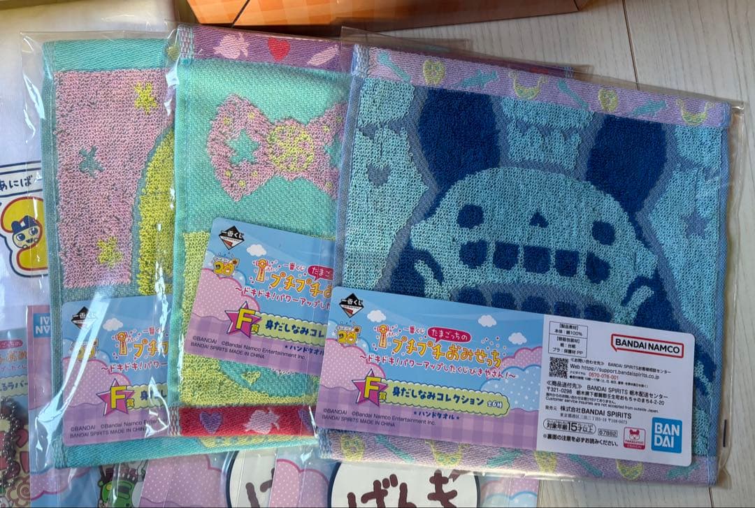 プチプチおみせっち　たまごっち　一番くじ　セット