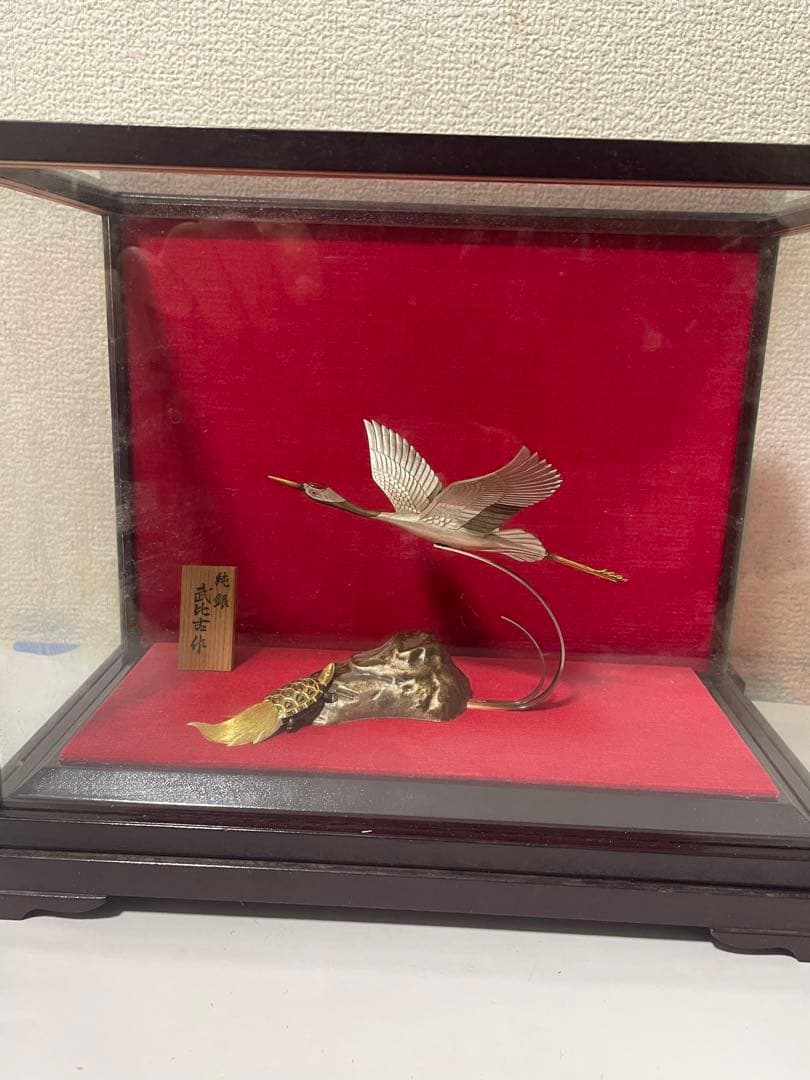 純銀　武比古作　鶴と亀　置物　ガラスケース付
