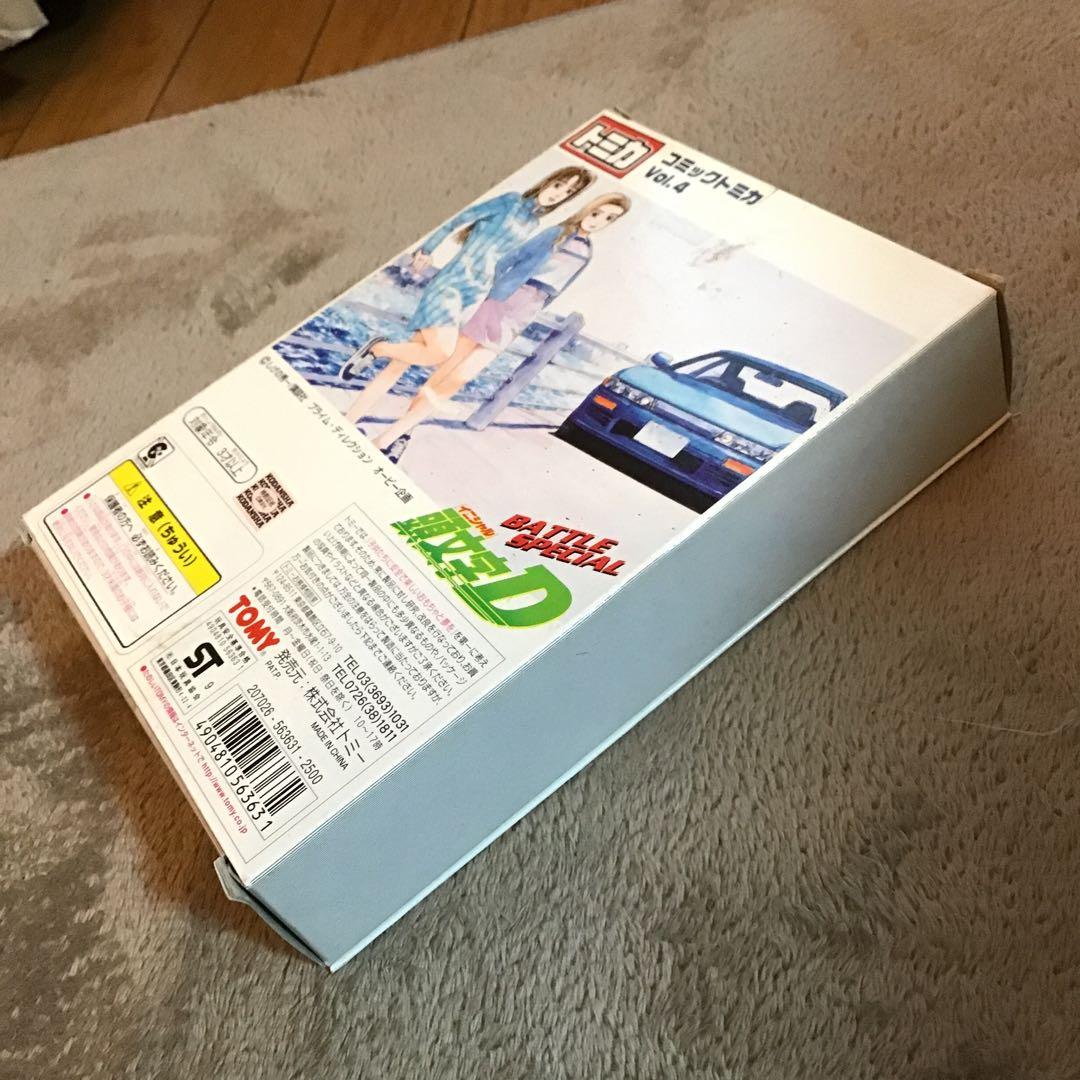 N*R様 TOMY 頭文字D コミックトミカvol.4 トミカ