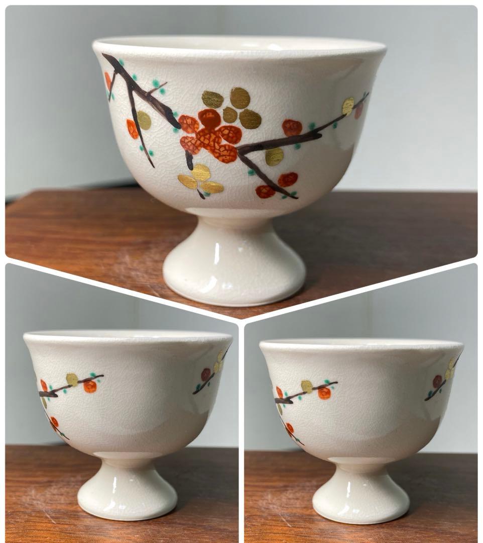 【茶道具】桐山造　香斎造　徳泉造　盃セット